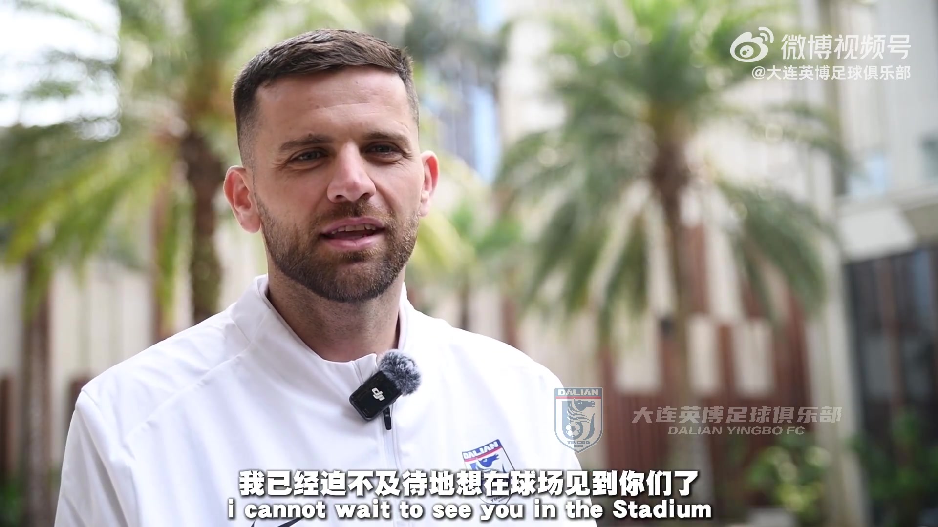 九游会·j9官方网站五外援齐整！中超升班马大连英博官宣：中场多面手阿利米加盟