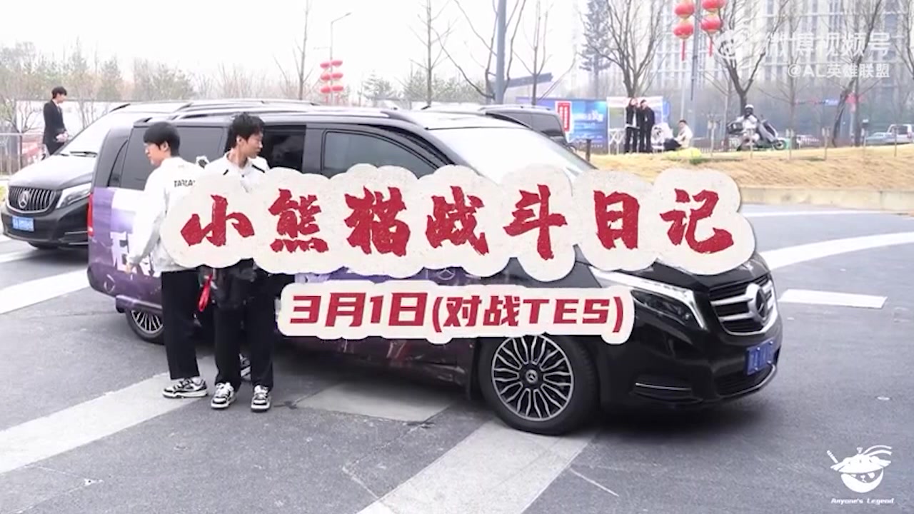 j9九游会老哥俱乐部交流好轻松的氛围~AL公布决赛Vlog：Tabe叫老枪练酒桶，Tarzan威胁香克斯