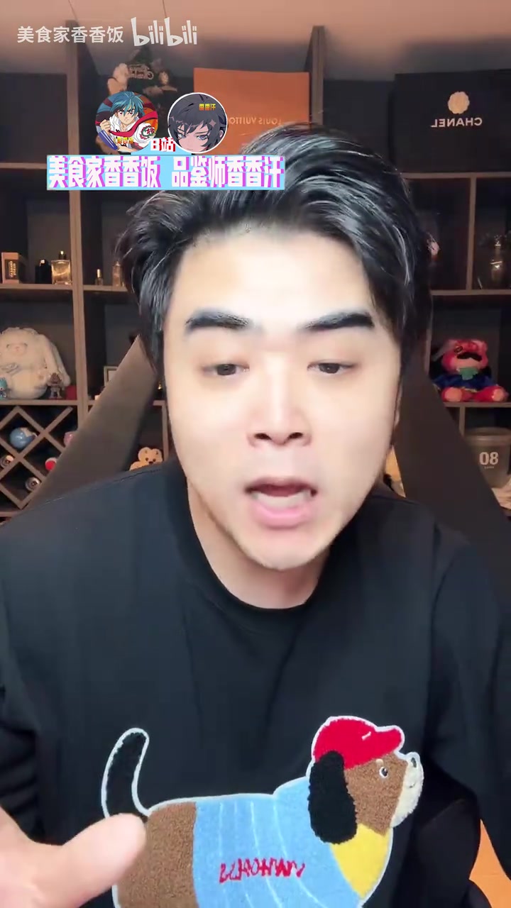 九游会j9官网真人游戏第一品牌你也想被写进同人文？朱开：不要带Ale和Jiejie的节奏，你们可以带我的节奏