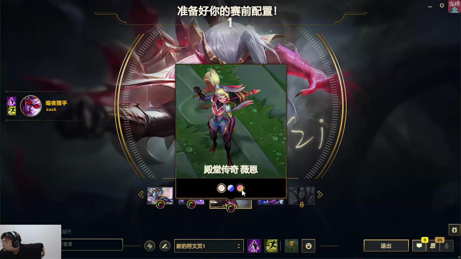 j9九游真人游戏第一品牌登录入口Sask试玩Uzi名人堂皮肤 “洗澡狗”眼进泉水泡澡：致敬一波吧！